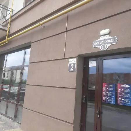Pro Uzhhorod